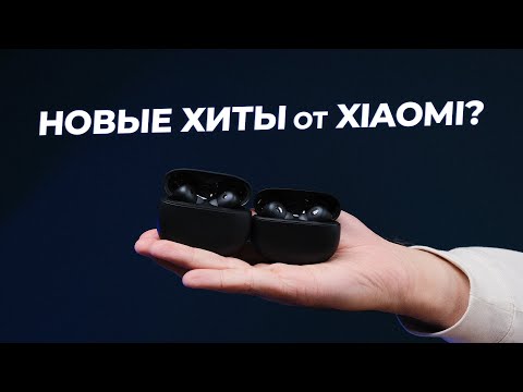 Видео: 🎧Обзор и сравнение наушников Xiaomi Buds 3 и Xiaomi Buds 3T Pro