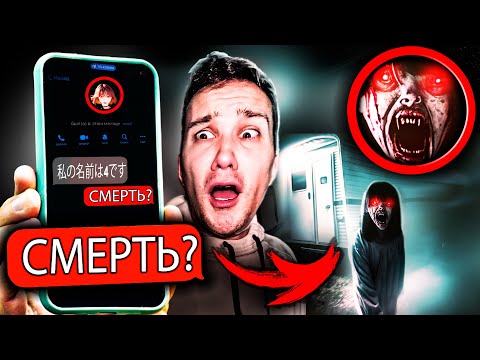 Видео: СТРАШНАЯ ПЕРЕПИСКА с АЗИАТКОЙ из ТИК ТОК в ЯПОНИИ - жуткая ночь в доме на колесах