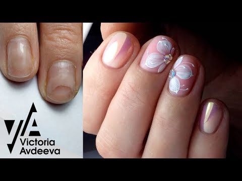 Видео: Урок Экспресс Дизайн Ногтей без покрытия Выравнивание ногтей базой