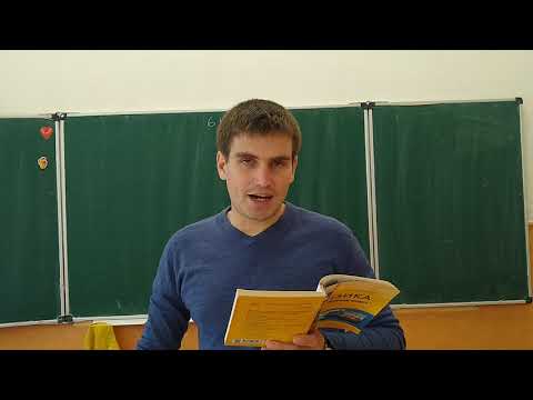 Видео: Графіки прямолінійного рівномірного руху (частина 1) 7 клас