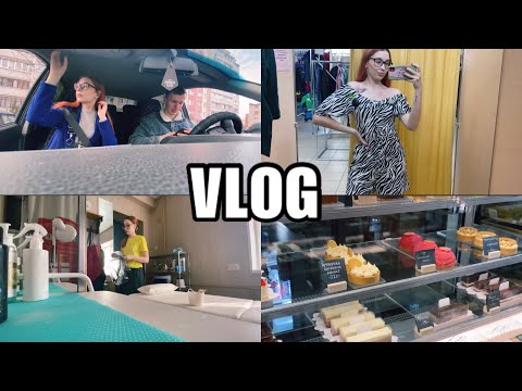 Видео: БЕЗРАБОТНЫЙ VLOG: ШОППИНГ, НОВЫЙ УХОД ЗА ЛИЦОМ ✨🔥