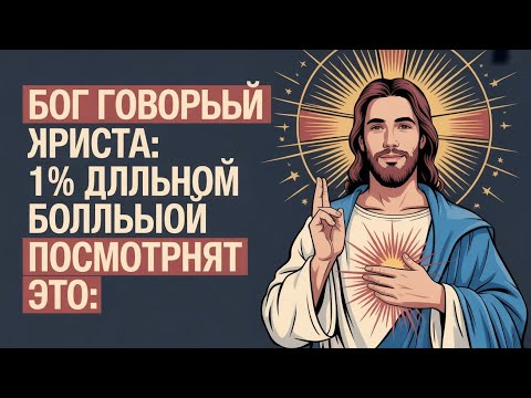 Видео: Не проигнорируй! Вселенная срочно обращается к тебе сегодн
