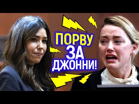 Видео: Это надо видеть! Новая избранница Джoнни разорвала Эmбep в сyдe