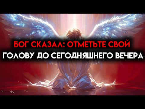 Видео: ИЗБРАННЫЙ, БОГ СОБИРАЕТСЯ СДЕЛАТЬ ЧТО-ТО БОЛЬШОЕ, ЧТОБЫ СВЯЗАТЬСЯ С ТОБОЙ СЕГОДНЯ ВЕЧЕРОМ, РЕШЕНО 🙌