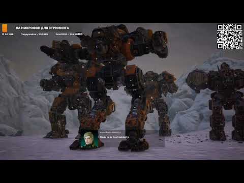 Видео: Great Snipeshot, Commander #Мехварриор 5 Sold Out #MechWarrior 5