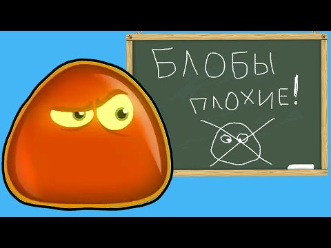 Видео: Суровый ЛИЗУН ГЛАЗАСТИК в ШКОЛЕ! Игра Tales from Space About a Blob с ПАПУЛЕЙ