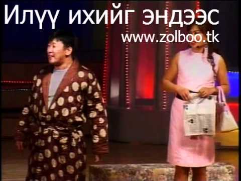 Видео: өр нийтэлсэн www zolboo tk