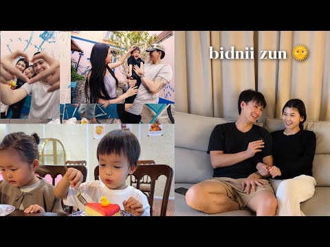 Видео: Энэ зуны талаар.. 🌞 | Бараг подкаст |