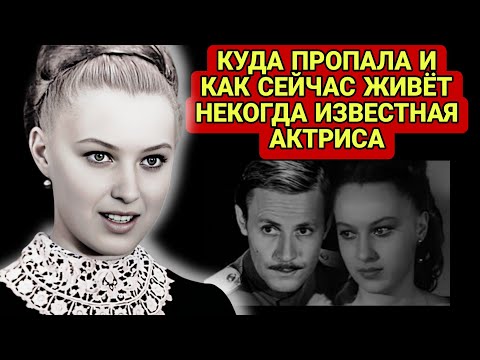 Видео: Татьяна Иваницкая - актриса удивительной красоты и одной роли.