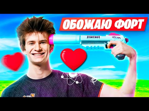 Видео: JAMSIDE И ЕГО ЛЮБОВЬ К ФОРТНАЙТ! JAMSIDE SOLO ARENA FORTNITE