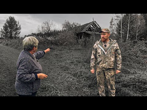 Видео: История ЗАБРОШЕННОЙ деревни, 40 лет спустя