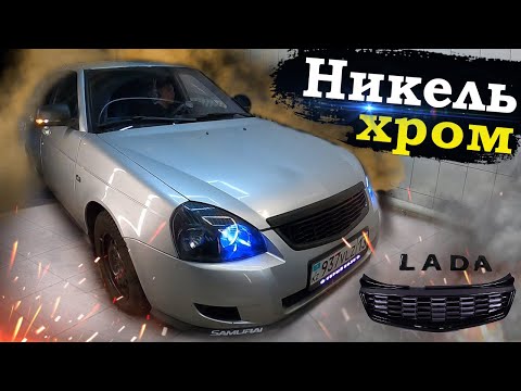 Видео: Детальдарын ҚАРАҒА боядық // Никельдерін АУЫСТЫРАМЫЗ // ТЮНИНГ #4 // ПРОЕКТ Серый ВОЛК