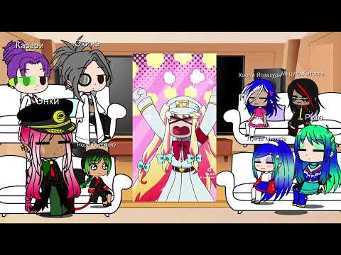 Видео: реакция Намбака на ТТ 4