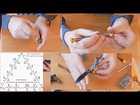 Видео: Самая простая схема перемотки БК мотора 2212. Мотор для Pyth-700. От разборки до испытания!!!
