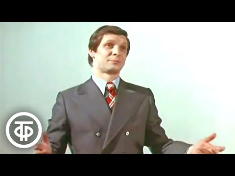 Видео: Эдуард Хиль "Хороши весной в саду цветочки" (1977)