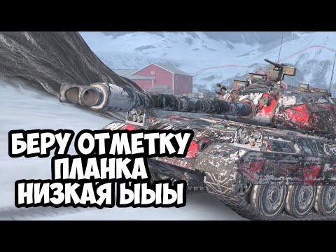 Видео: ТУПE 71 - САМУРАЙ БЕЗ ЧЕСТИ || TANKS BLITZ #shorts