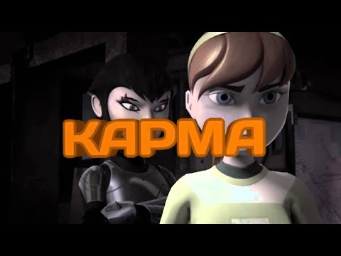 Видео: Карма Черепашки ниндзя клип Эйприл и Карай