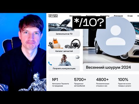 Видео: Начало UxUi дизайна