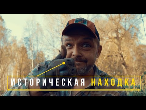 Видео: Шурфим богатую деревню в заповедном месте. Коп бутылок, монет и серебра.