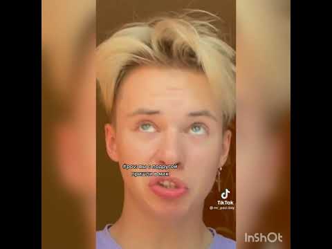 Видео: Подборка видео из Тик Тока Паул, либо просто Паша🔥