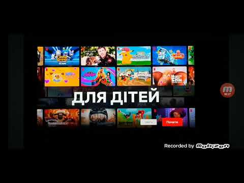 Видео: 31 августа 2025 г.