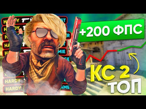 Видео: Главный ЛАЙФХАК в COUNTER-STRIKE 2