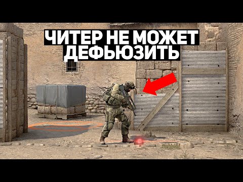 Видео: CS:GO - Распространил ФЕЙК ЧИТ по интернету и ВОТ ЧТО ВЫШЛО #2