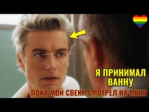 Видео: Секрет ирландской семьи: когда любовь не знает границ