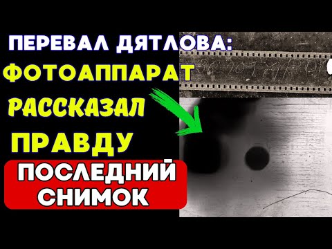 Видео: ЧЬИ ПОСЛЕДНИЕ КАДРЫ НАВСЕГДА изменили ход расследования?