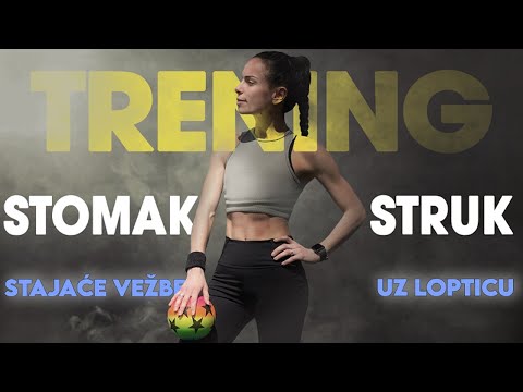 Видео: Мини-тренировка - стоячие упражнения для живота и талии (с помощью мяча)