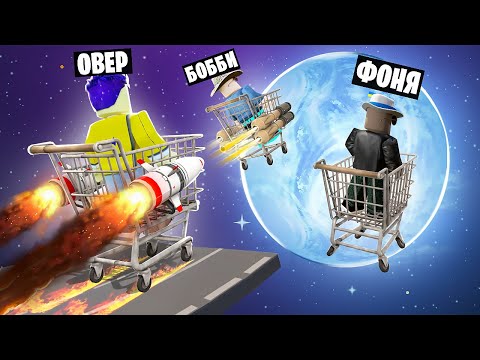 Видео: ДОЛЕТЕЛИ ДО КОСМОСА! САМЫЙ ОГРОМНЫЙ ПРЫЖОК В МИРЕ! СИМУЛЯТОР ПРЫЖКОВ В ROBLOX