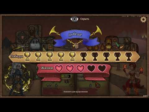 Видео: Backpack Battles рейтинг. Билд слимер, сокол, шаман #вочтопоиграть  #автобаттлер