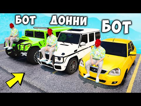 Видео: БИТВА ВОРОВ ПРОТИВ КОПОВ В ГТА 5 ОНЛАЙН. МОИ КЛОНЫ УГНАЛИ ТАЧКИ! ОБМАНУЛ КОПОВ! ГТА 5 МОДЫ!