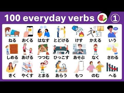 Видео: Мастер-практика чтения хираганы для начинающих. Изучайте японский, NIHONGO