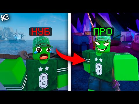 Видео: ☃️ПУТЬ ОТ НУБА ДО ПРО В ФИШ | КУПИЛ ТОПОВЫЕ УДОЧКИ! #2 | Roblox Fisch