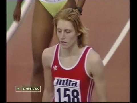 Видео: Зимний чемпионат мира 1991 легкая атлетика