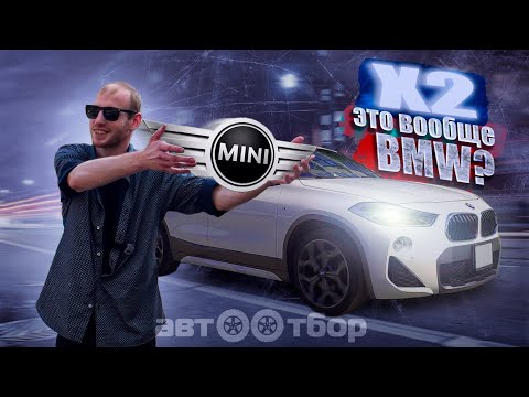 Видео: BMW X2. Правый руль - экономия на безопасности?