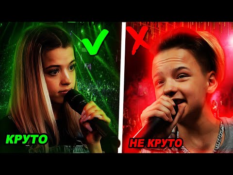 Видео: Как Тиктокеры Поют в Живую ?
