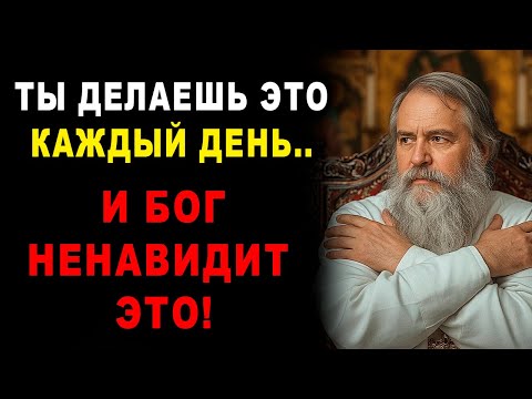 Видео: Скрытый грех, который ты совершаешь..и Бог ненавидит это!