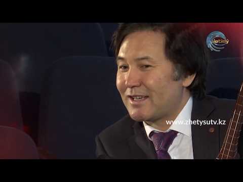 Видео: Жүрек сөзі - НҰРЖАН ЖАНПЕЙІСОВ