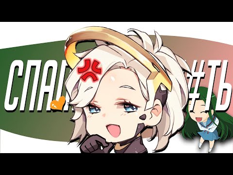 Видео: Спалили блRть | Смешные моменты из Overwatch 2