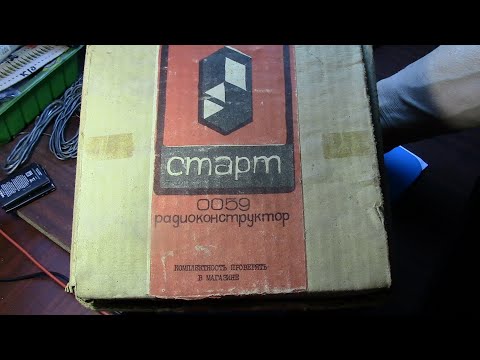 Видео: Этому РАДИОКОНСТРУКТОРУ больше 30-ти лет,усилитель  стерео