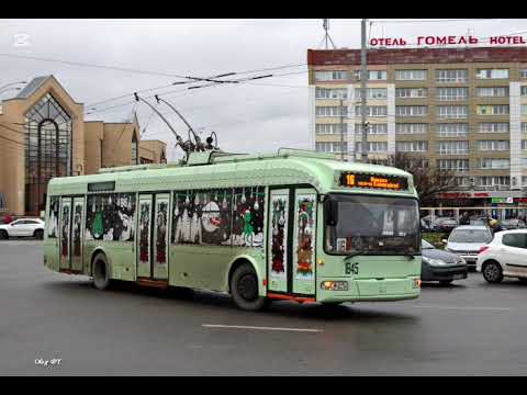 Видео: Информатор Троллейбусного маршрута №16 Гомель