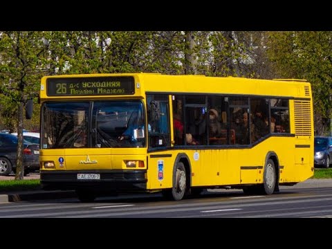 Видео: Информатор автобусного маршрута 26 г.Минска (голос Эдуард Данченко)