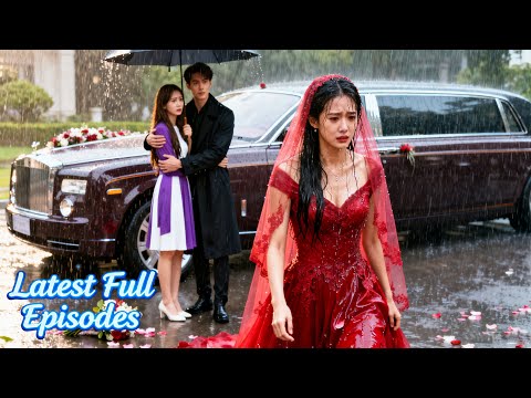 Видео: Он бросил её на свадьбе из-за первой любви, и ей стало всё равно. Он паникует.