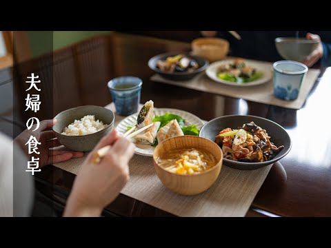 Видео: #46 Ежедневное питание японской пары с овощами. Знакомство с кухонными инструментами.