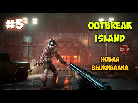 Видео: Outbreak Island Pendulum - КРУШЕНИЕ САМОЛЕТА - НОВЫЕ ЛОКАЦИИ - Новая игра