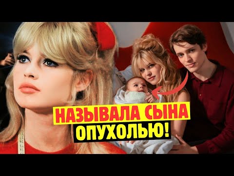 Видео: Тайна Брижит Бардо: Почему Она Оставила Сына?