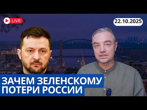 Видео: ОТВЛЕКАЮЩИЙ МАНЕВР