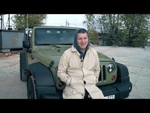 Видео: Jeep Wrangler JK. Финал.